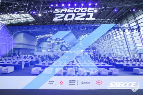 楚航科技亮相2021中国汽车工程学会年会